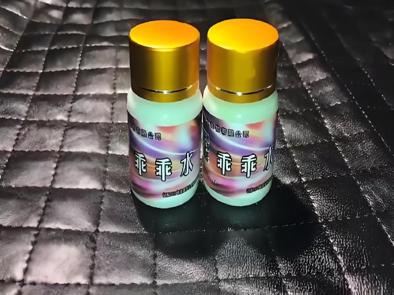 女士专用红蜘蛛7132-ReuF型号